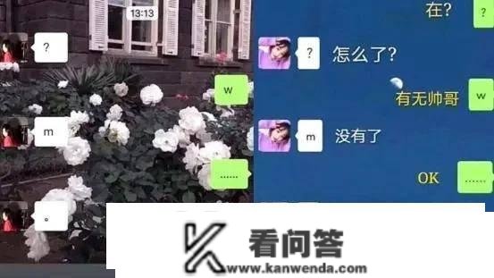 小学生为了阻遏父母偷看有多拼？自创“摩斯密码”，看管世人