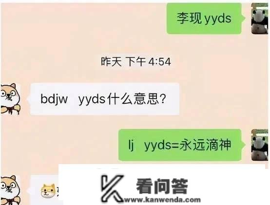 小学生为了阻遏父母偷看有多拼？自创“摩斯密码”，看管世人