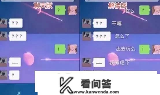 小学生为了阻遏父母偷看有多拼？自创“摩斯密码”，看管世人