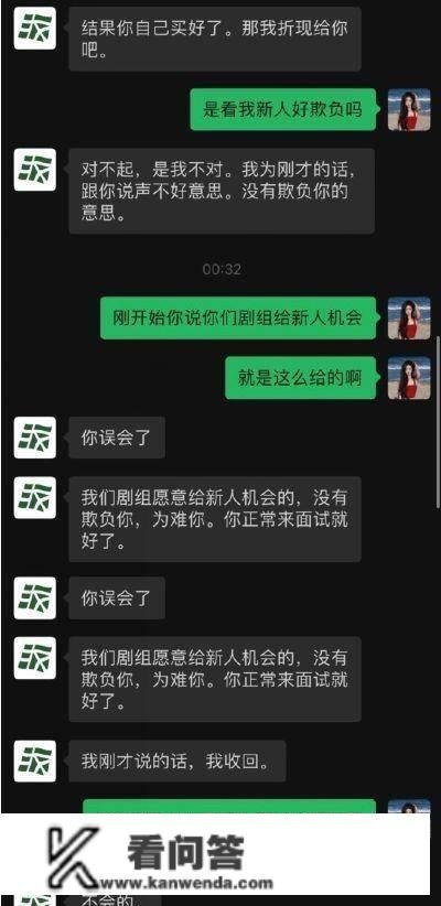 《少女神探》引发争议，李恩自曝导演对女演员有潜规则，锋芒指向杜米珠