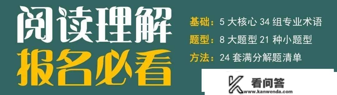 语文阅读理解，题型曲击，词语鉴赏之解释词义！4步解题和2个问法