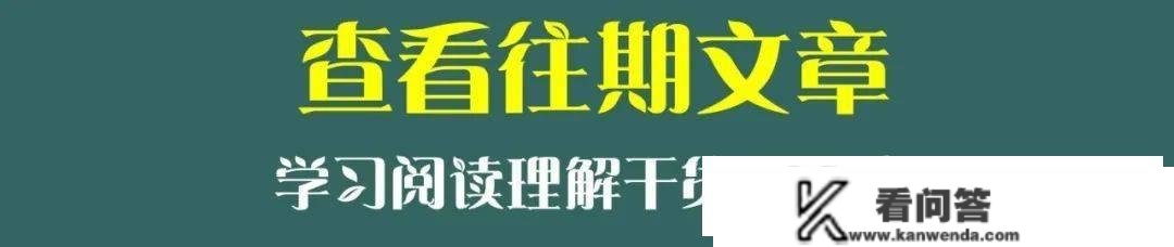 少明：用题海战术进步阅读理解，是错误的！