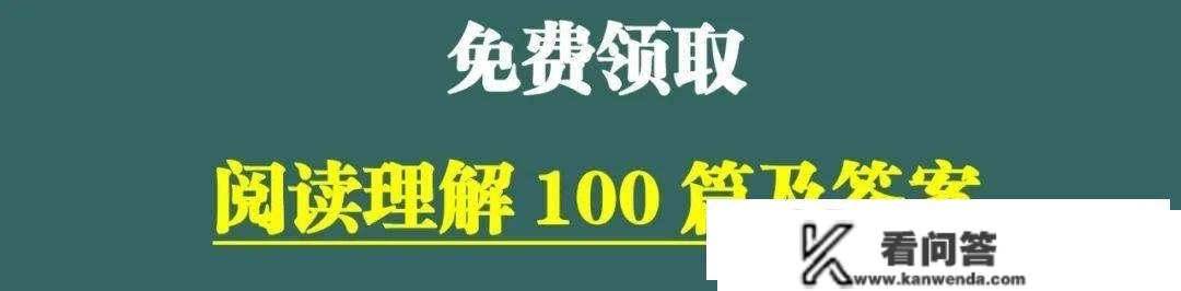 少明：用题海战术进步阅读理解，是错误的！