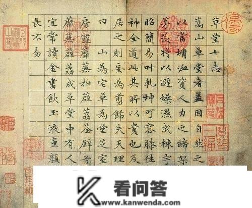 《书法问集》1074、小楷的运笔有什么讲究吗？