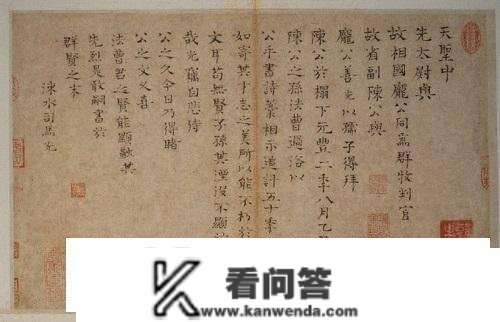 《书法问集》1074、小楷的运笔有什么讲究吗？