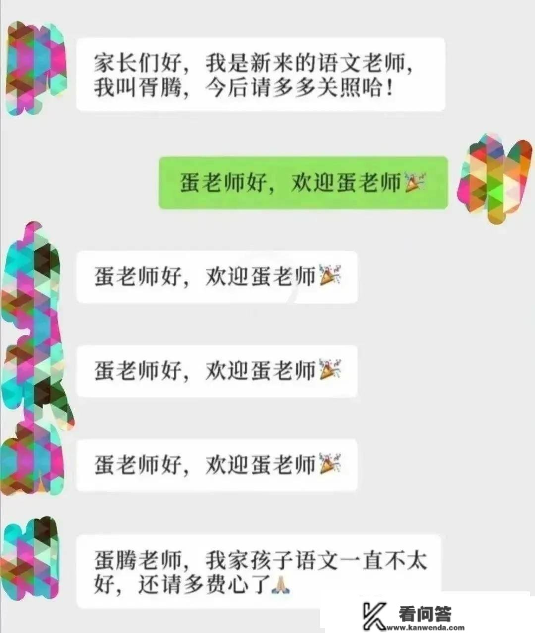 神回复：那是婆婆第一次给我铺的床，有什么讲究的吗？