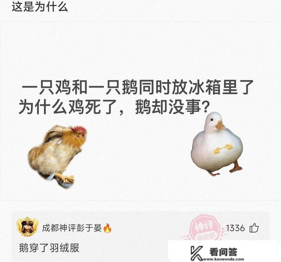 神回复：那是婆婆第一次给我铺的床，有什么讲究的吗？