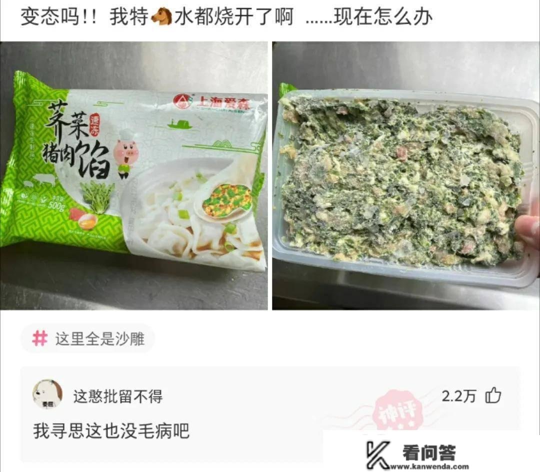 神回复：那是婆婆第一次给我铺的床，有什么讲究的吗？