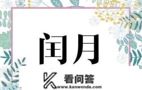 农村闰5月有给母亲买鞋的民俗，妻子能给老公买工具吗？有啥讲究