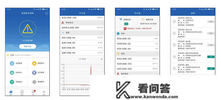 车站地铁通风与空调模仿系统