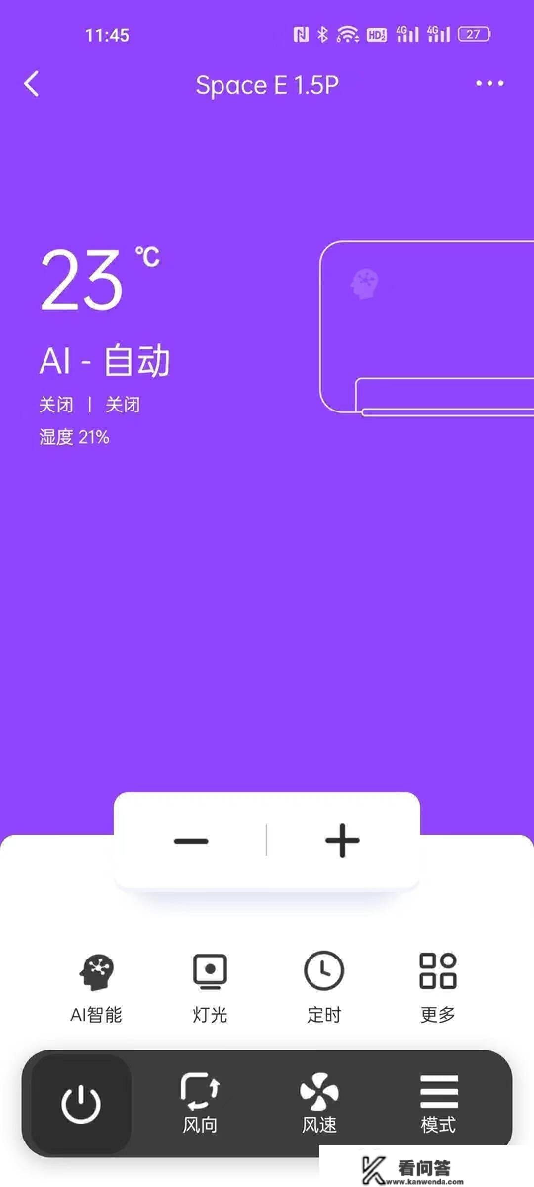不只颜值高并且实力强-云米Space E AI智能变频冷暖空调评测体验