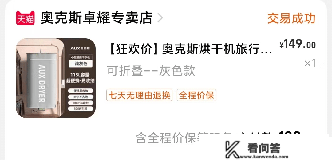 回南天持续发力，放晴要等下周！广东报酬了除湿其实是太勤奋了……