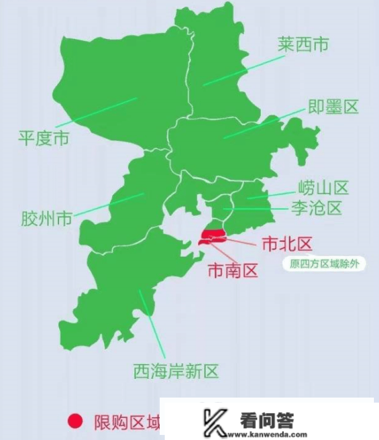 2023年青岛最新购房政策详解出炉 涉限购限售贷款落户等