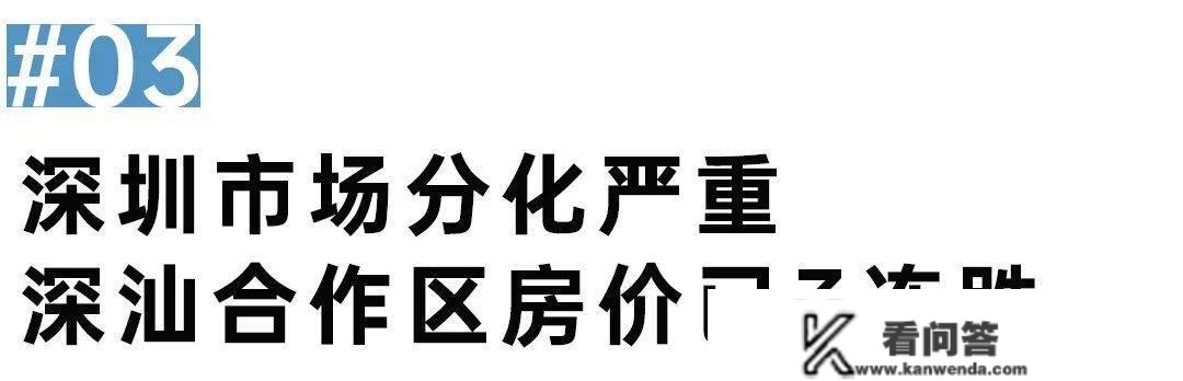 深圳限购“松绑”？