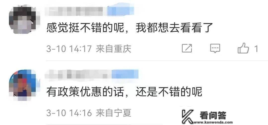 重磅！深圳首个不限购区域降生？官方颁布发表：已在施行