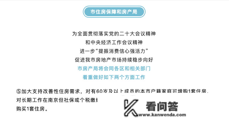 东莞打消楼市限购后，中介称客户征询量大增，全国已有多个城市颁布发表放松限购