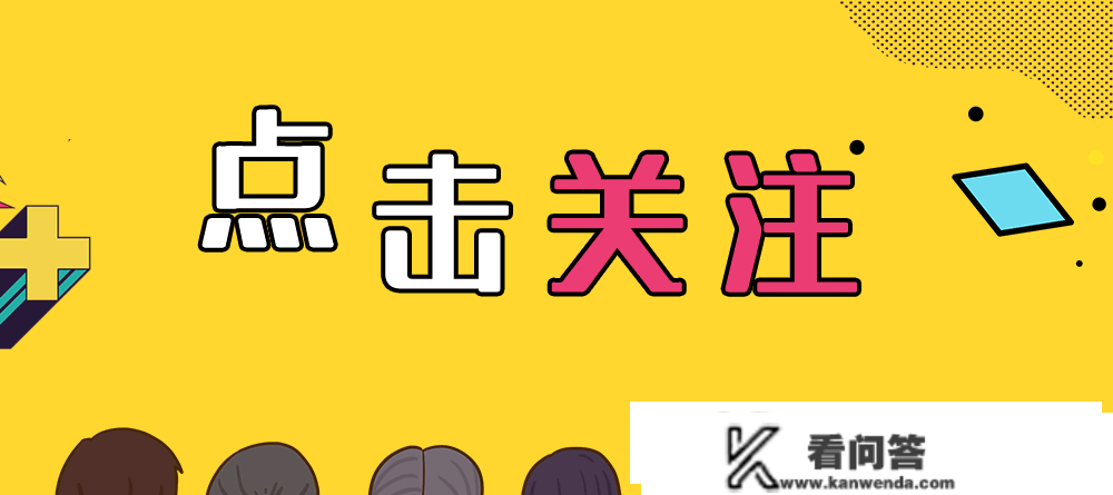 选空调，记住“4买4不买”，不到3000就能买到更合适家用的好空调