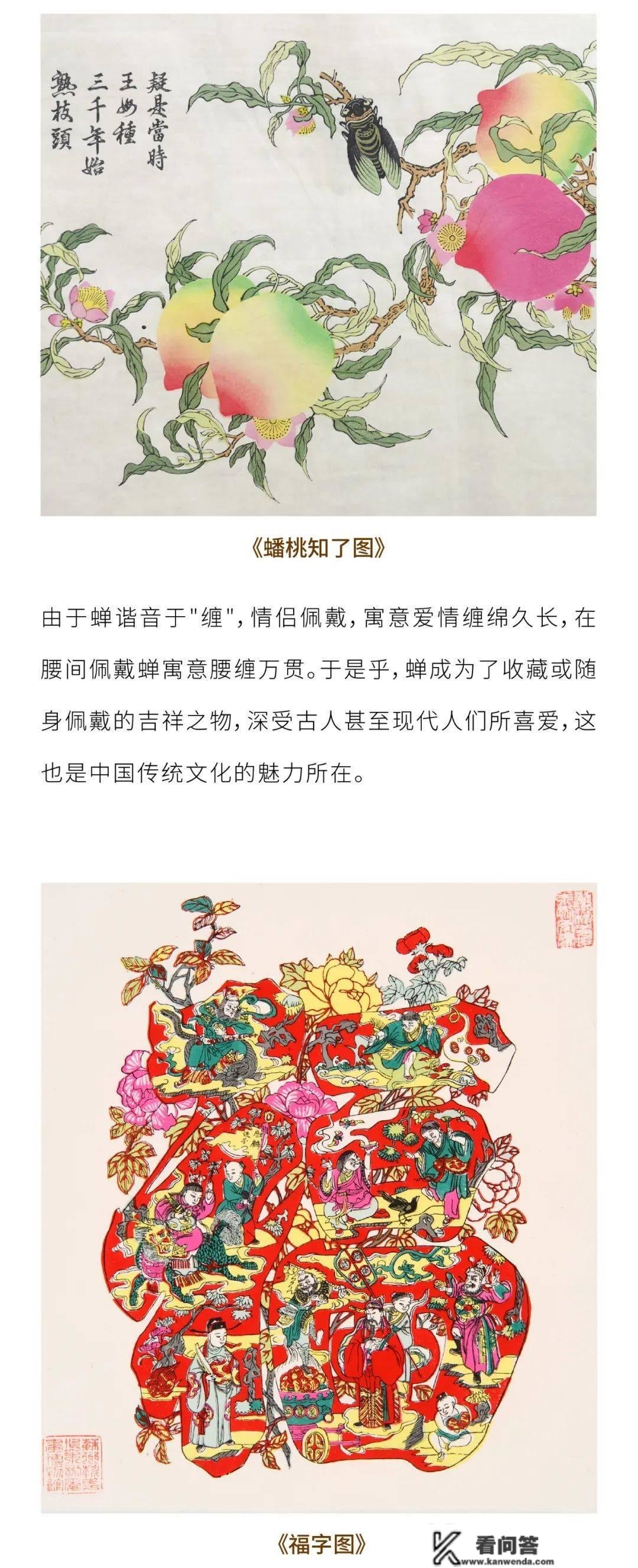 苏州华茂中心×苏州市公共文化中心 | 桃花坞木刻年画展，愿君共赏