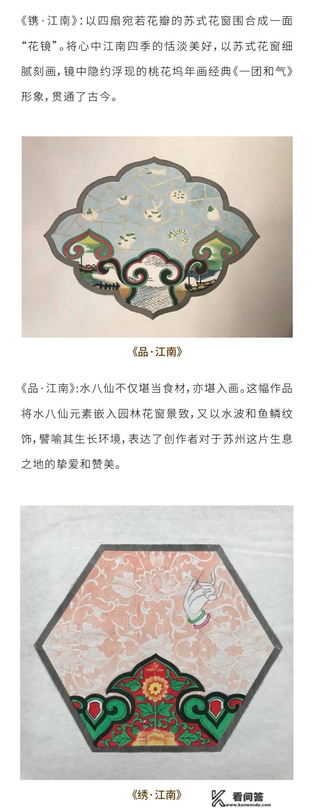 苏州华茂中心×苏州市公共文化中心 | 桃花坞木刻年画展，愿君共赏