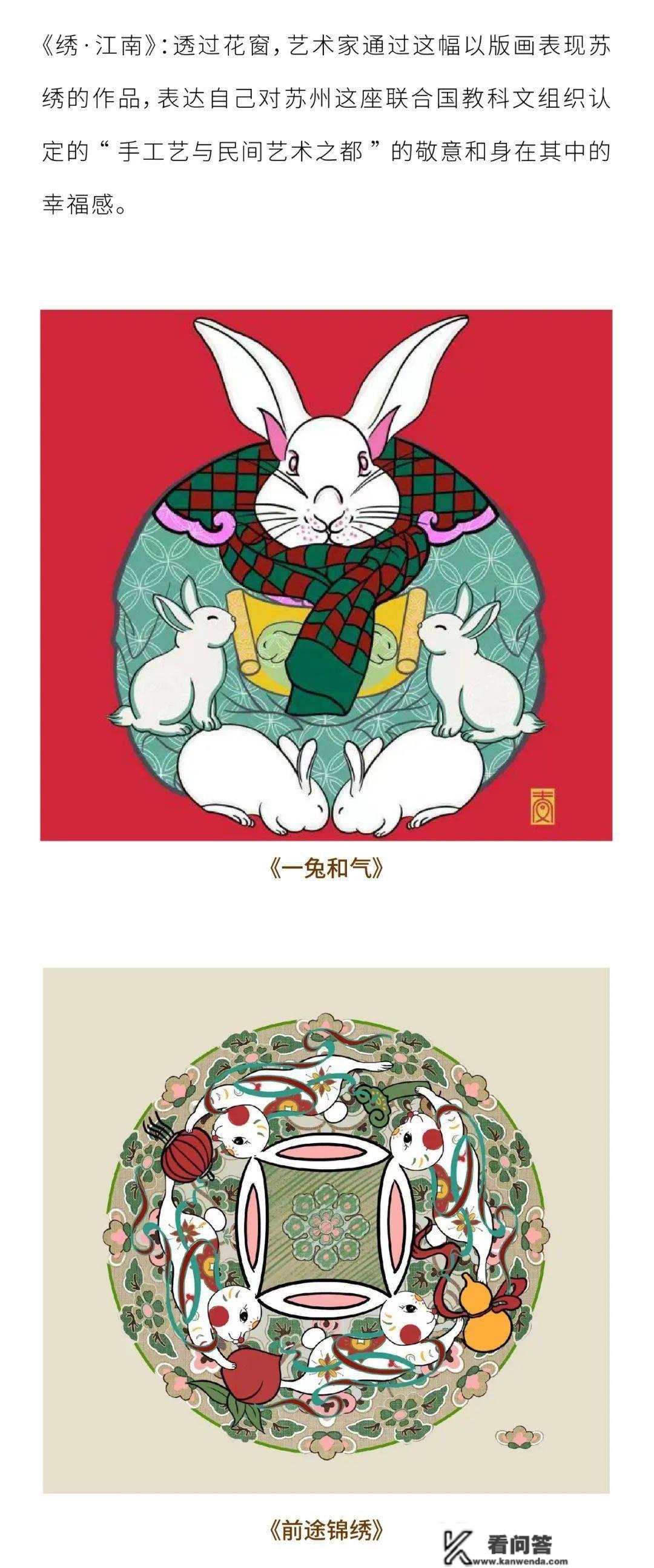 苏州华茂中心×苏州市公共文化中心 | 桃花坞木刻年画展，愿君共赏