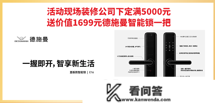 5份200元炉鱼套餐免费送！即将开奖，恋人节品量家拆节来助力！