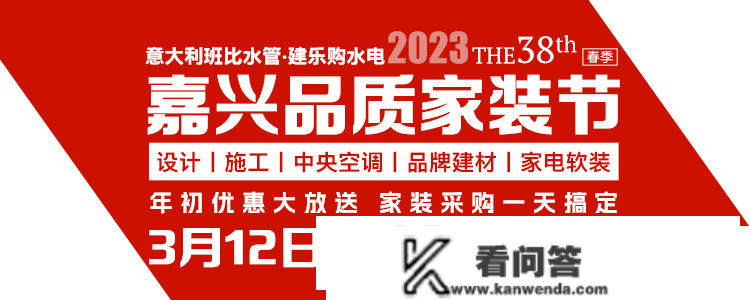 苏泊尔不粘锅三件套免费送！报名家拆节就送vip规划计划报价~