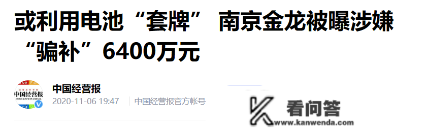 原创
                让车主多活30年！最会吹法螺的造车大佬，为何沉浸大保健？