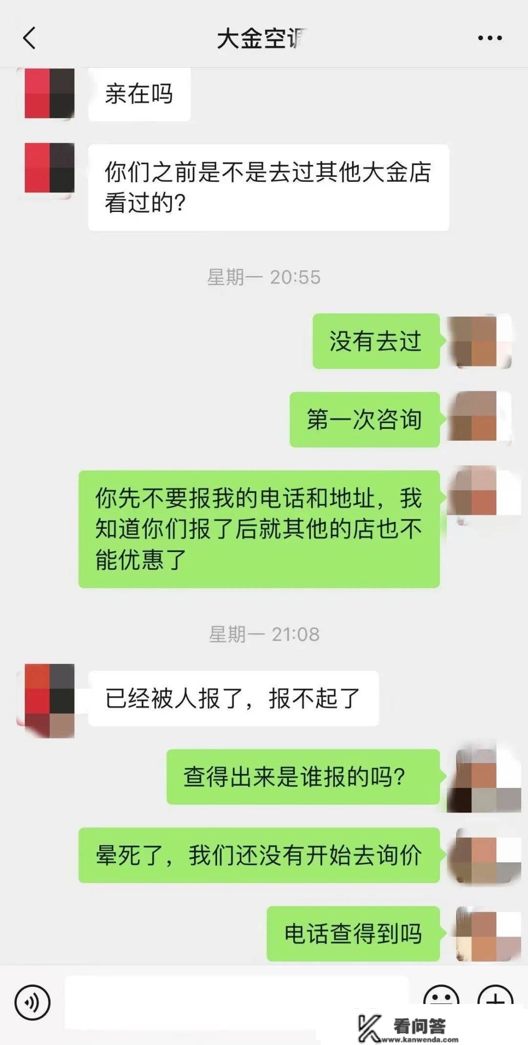 花十多万，却买不到大金空调？