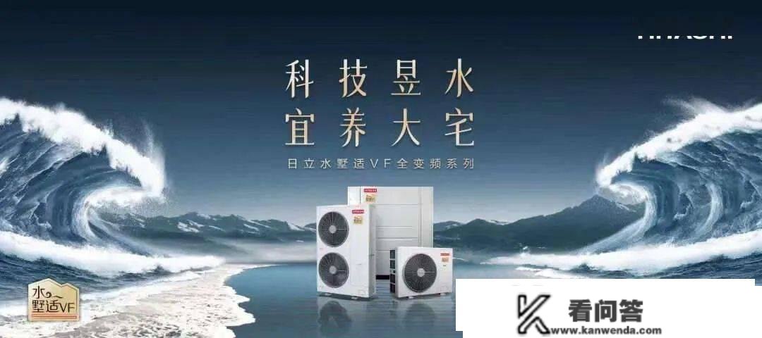 一文看懂 | 2月各暖通品牌大会动态