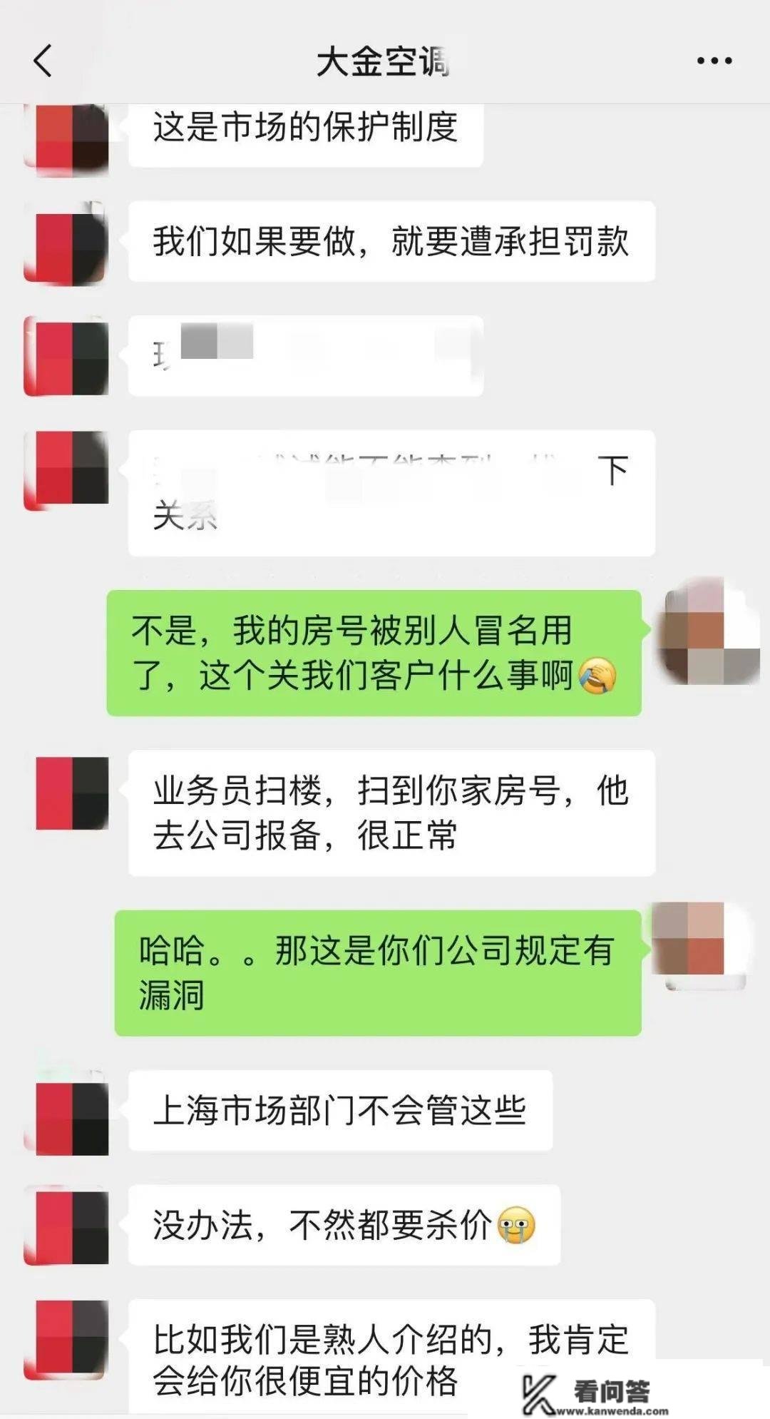 花十多万，却买不到大金空调？