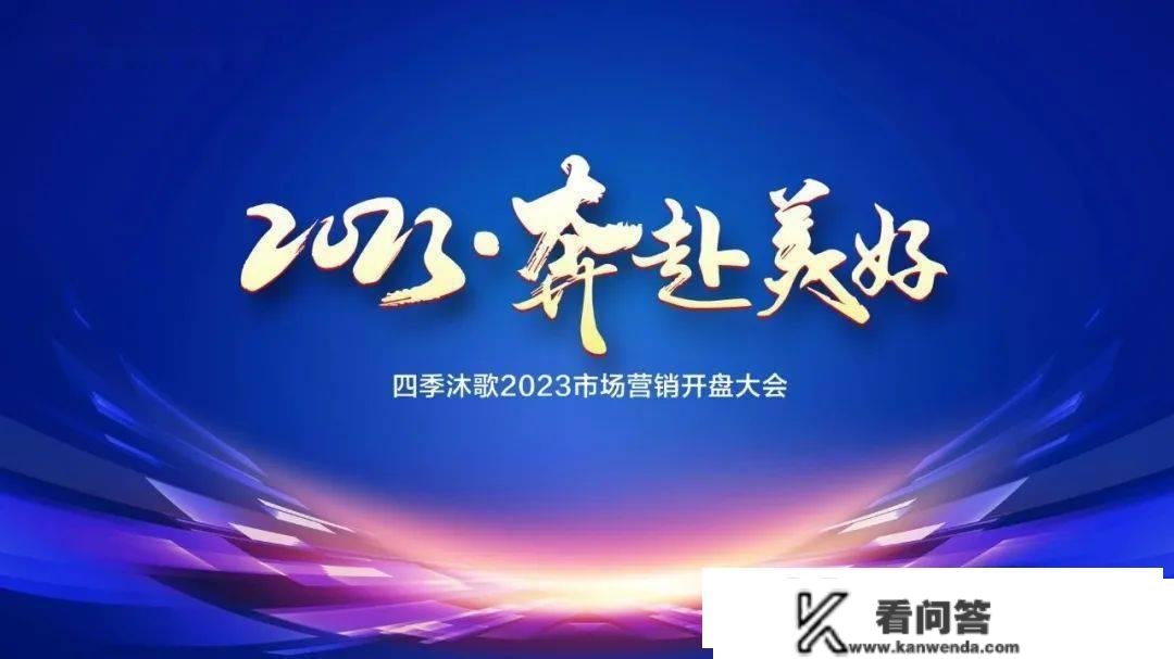 一文看懂 | 2月各暖通品牌大会动态