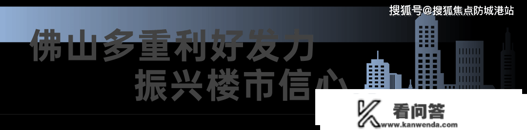 弘阳德商昕悦府售楼处：【营销中心】最新详情## 房价最新信息，可预约看房