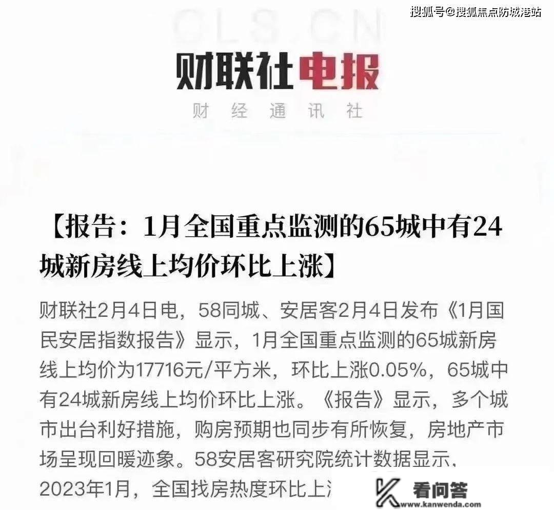 弘阳德商昕悦府售楼处：【营销中心】最新详情## 房价最新信息，可预约看房