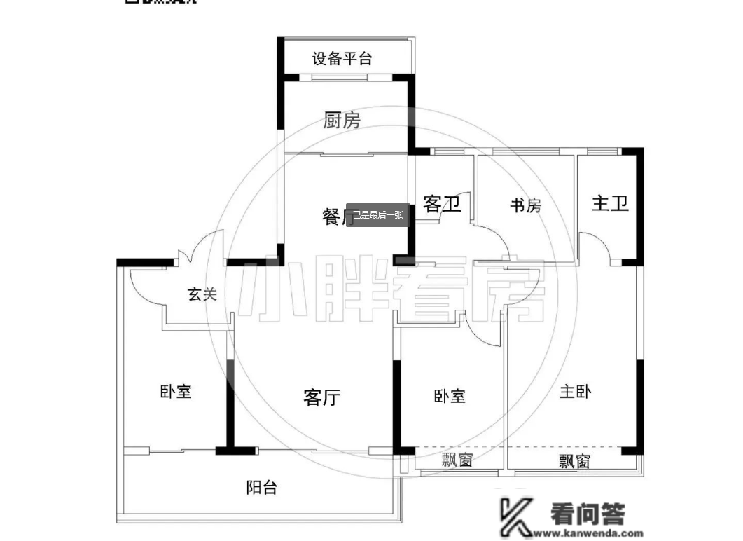 杭州『臻和雅颂』售楼处德律风：400-630-0305 转8000售楼中心