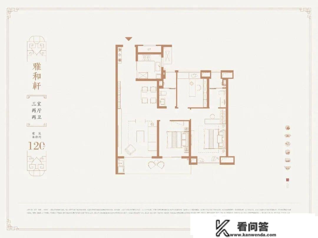 125㎡起步？刚刚，河西南纯新盘户型曝光