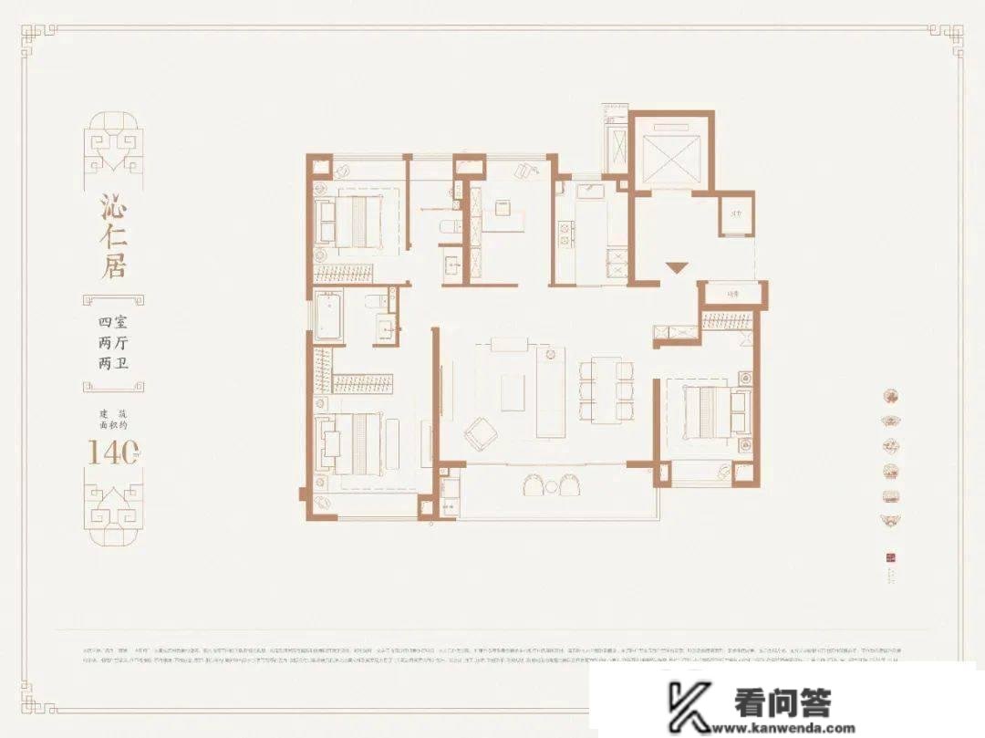 125㎡起步？刚刚，河西南纯新盘户型曝光