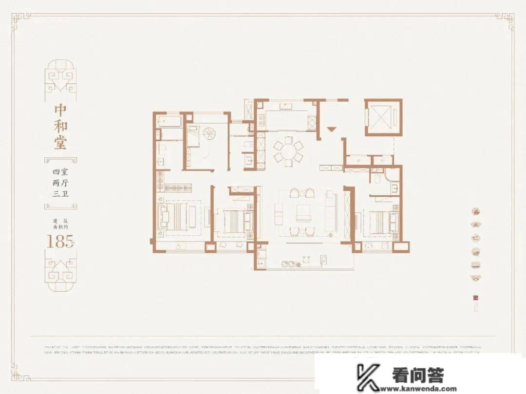 125㎡起步？刚刚，河西南纯新盘户型曝光