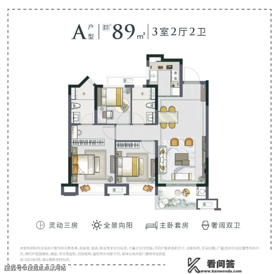 以看【沪苏嘉城际地铁】的将来，来看嘉善哪个楼盘值得动手【金地明樾华庭】