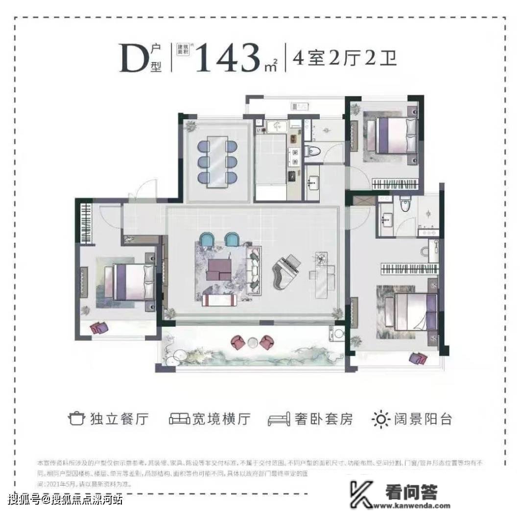 以看【沪苏嘉城际地铁】的将来，来看嘉善哪个楼盘值得动手【金地明樾华庭】