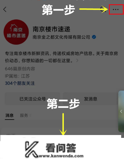 热盘开启“月更”形式，又一批新房胜利涨价！