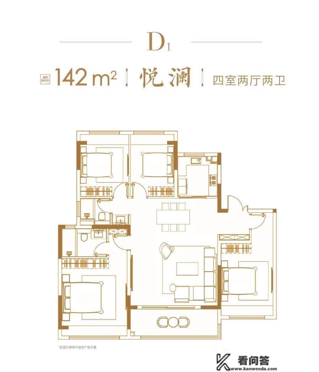 南京【长江悦府】售楼处德律风400-630-0305转1111售楼中心@24小时德律风