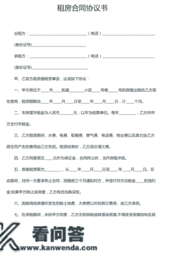 存案诊所应具备的前提