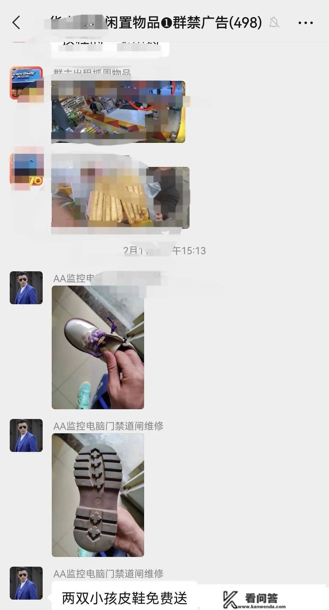 为什么啥前提也没有的都要二胎了，反而前提稍好的都不敢要