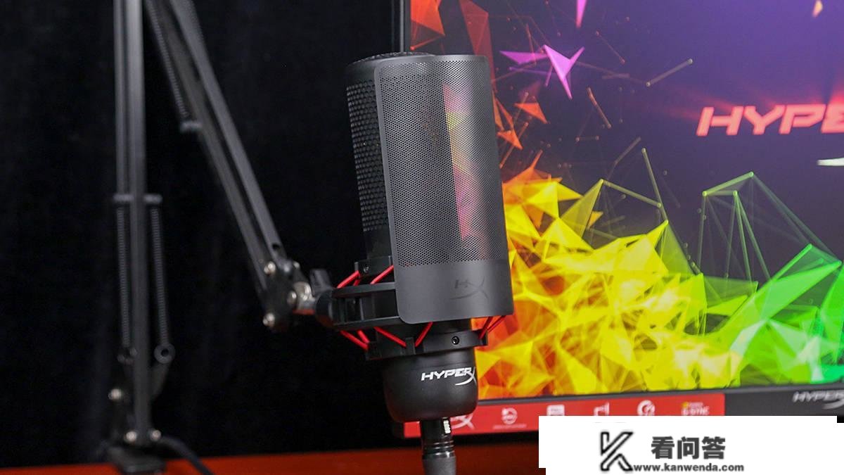 HyperX ProCast声岚专业麦克风评测：音量晋级，声音更动听