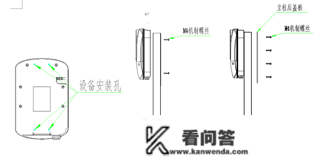 一辆汽车充电桩安拆施工计划，图解安拆与接线