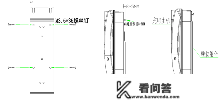 一辆汽车充电桩安拆施工计划，图解安拆与接线