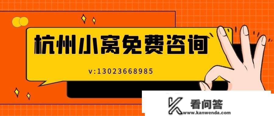 杭州人才引进落户2023新政策，落户能买房吗？