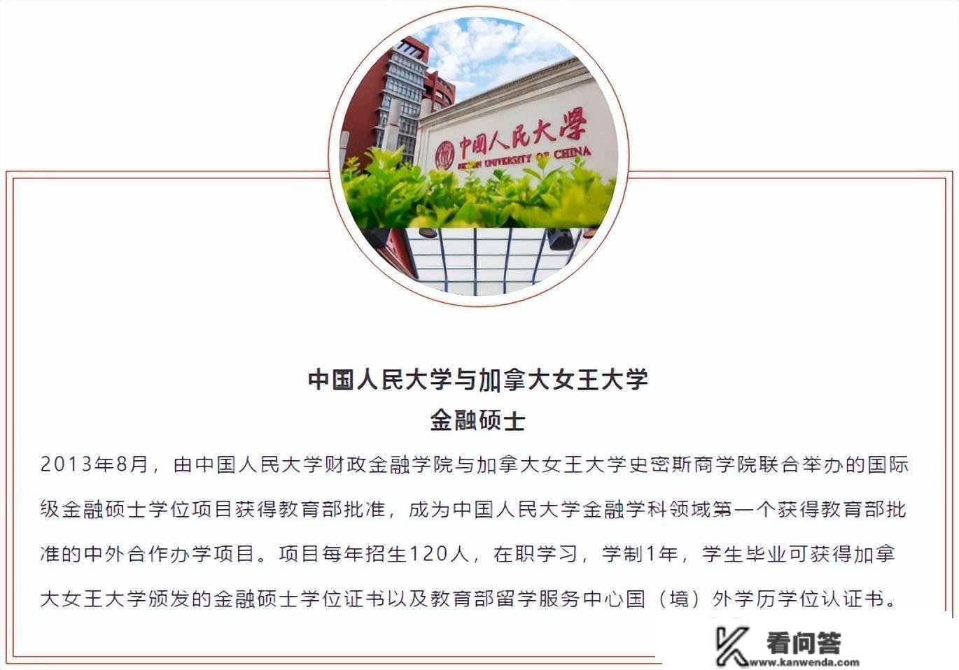 中外合做办学硕士结业后，能停止积分落户吗？