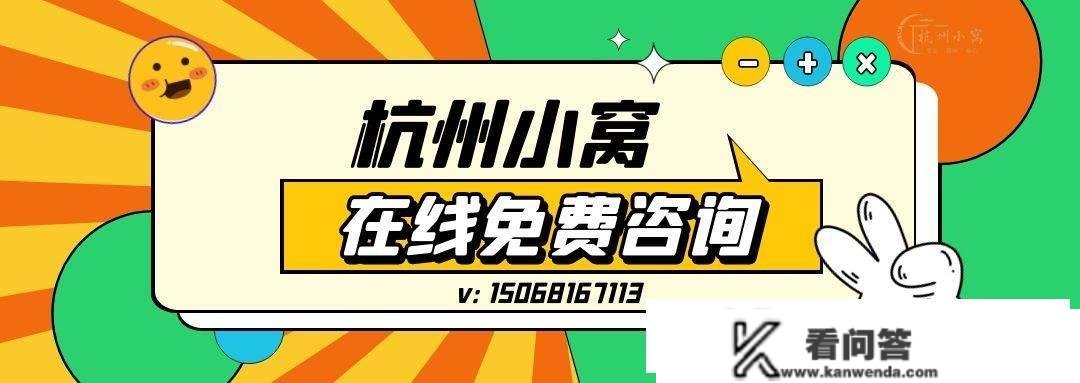 关于杭州最新发布的《杭州落户新政（收罗定见稿）》的政策解析！