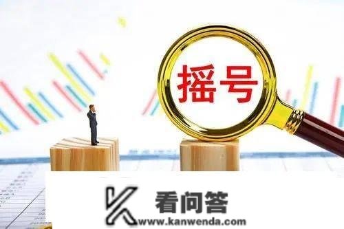 2023起年北京社保断交1个月，那些待遇全数受影响！